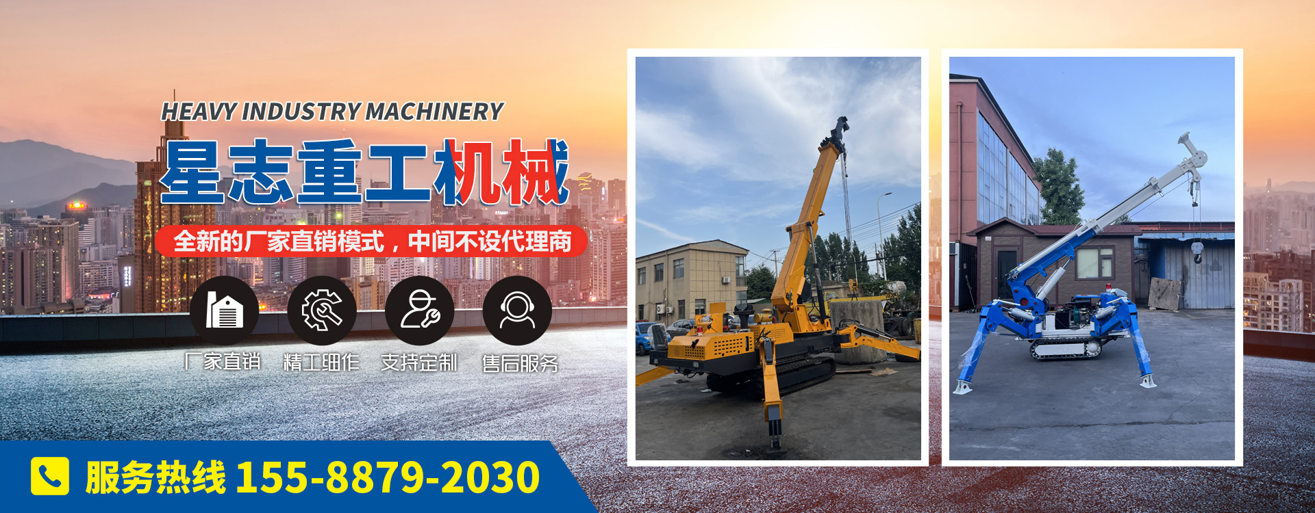 濟(jì)寧勝威新能源科技有限公司