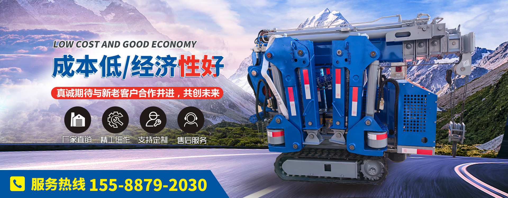 濟(jì)寧勝威新能源科技有限公司