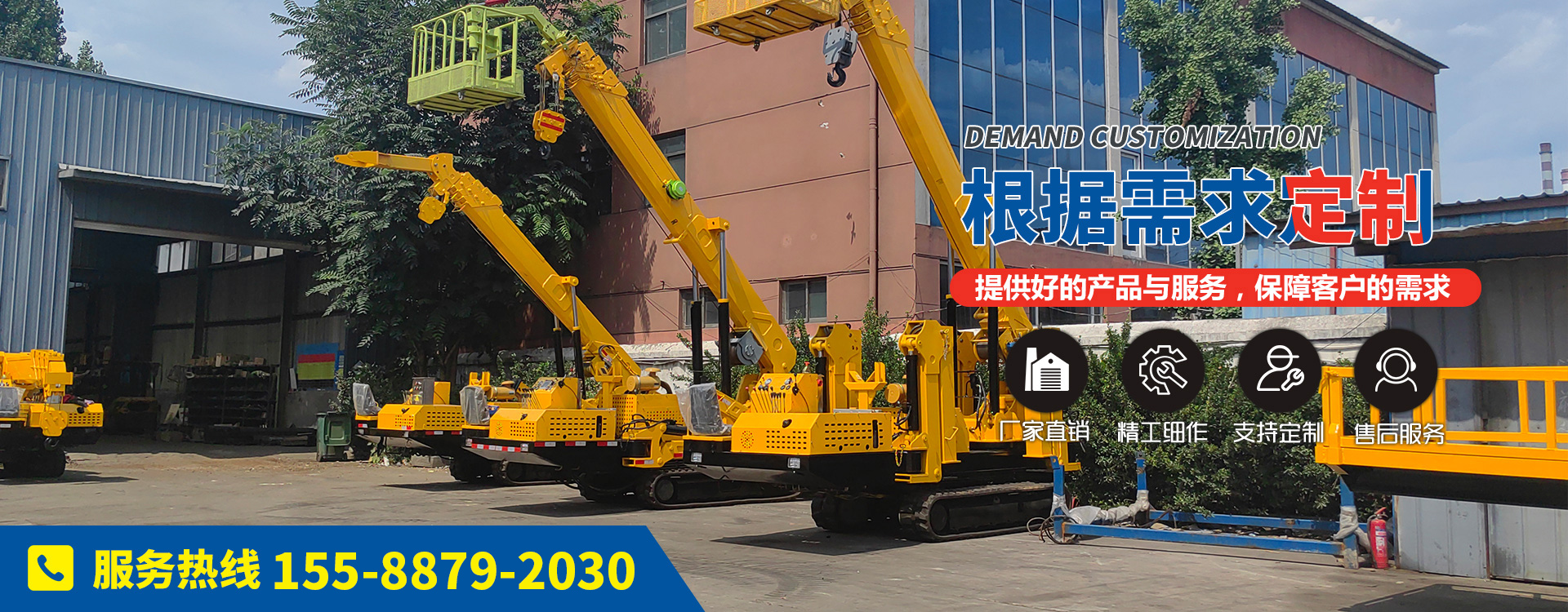 濟(jì)寧勝威新能源科技有限公司