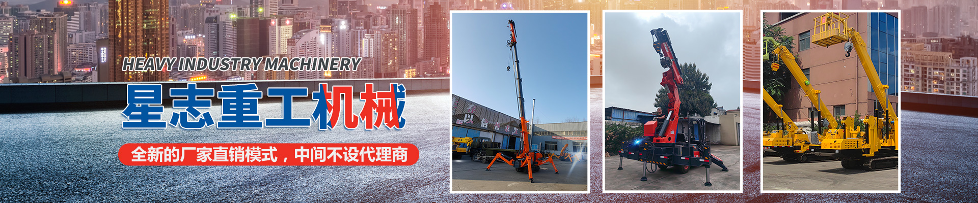 濟寧勝威新能源科技有限公司